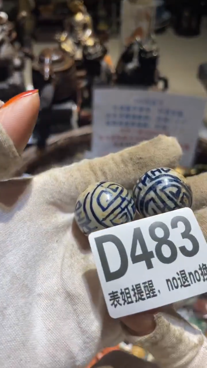 陶瓷感*表姐直播所见所得