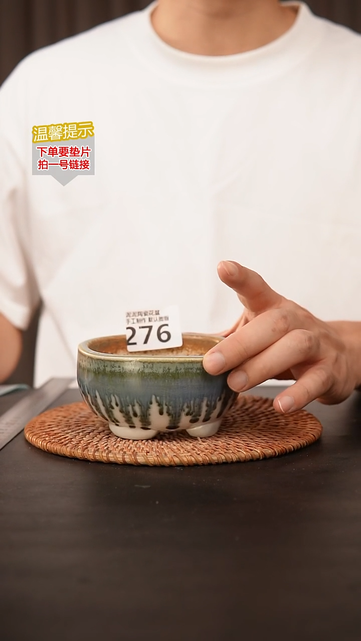 瓷片276内口径约9  外高约6