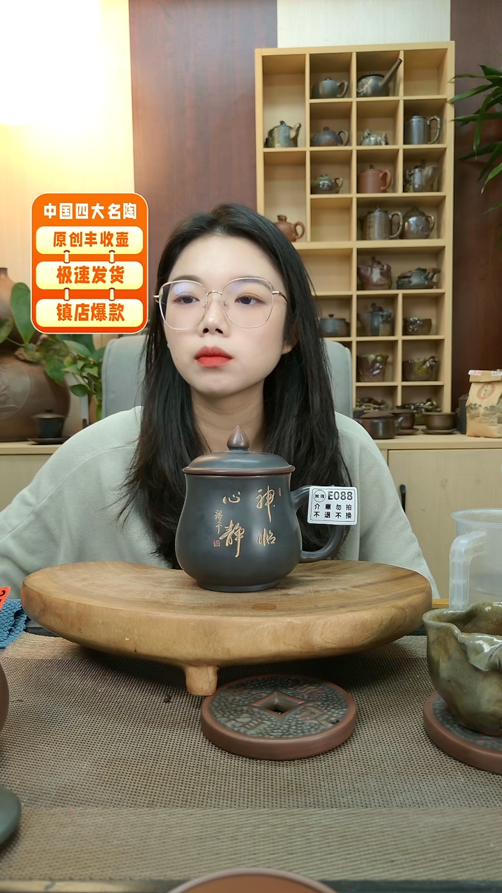 壶088 老韩精品坭兴陶 微瑕办公杯