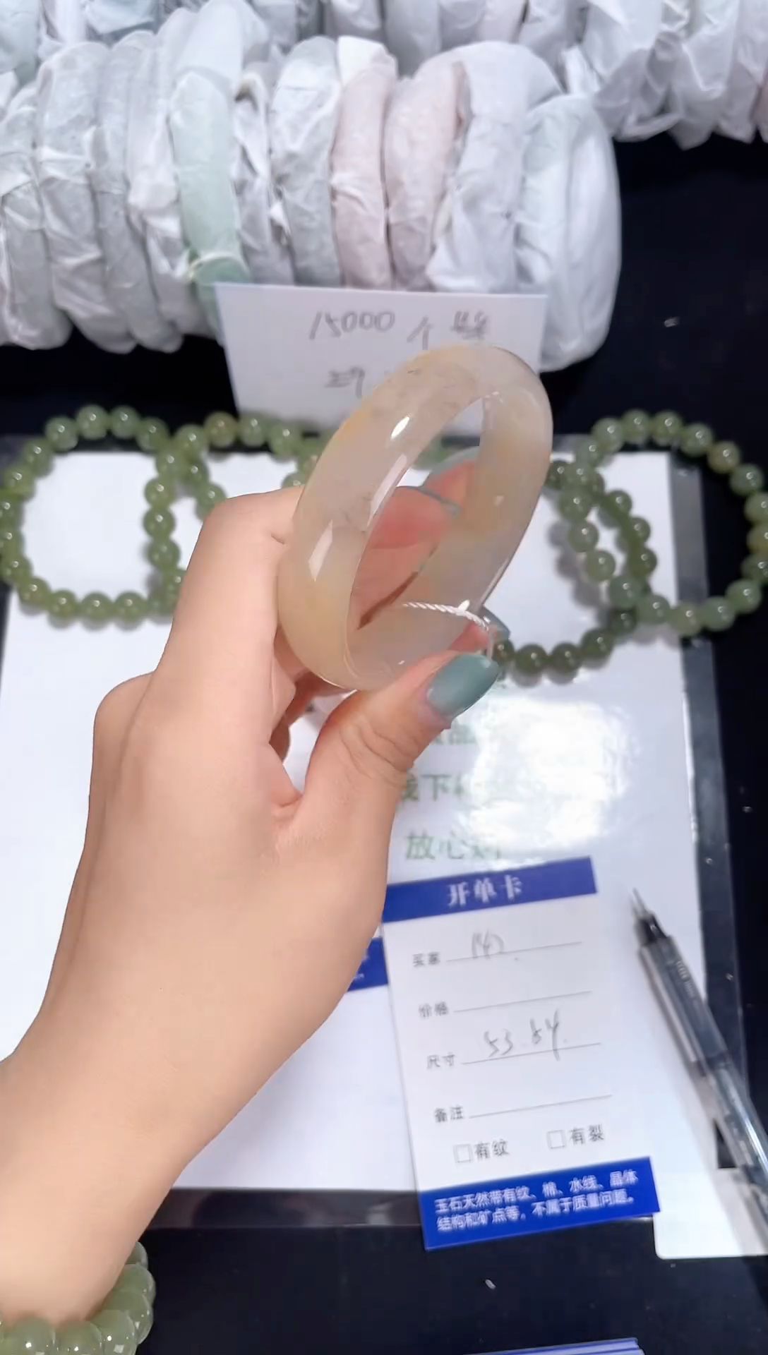 未镶嵌金丝玉石英质玉142 桃花酿 53-54