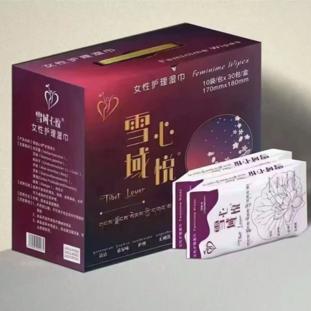 雪域心悦女士护理湿巾 拍一发十盒