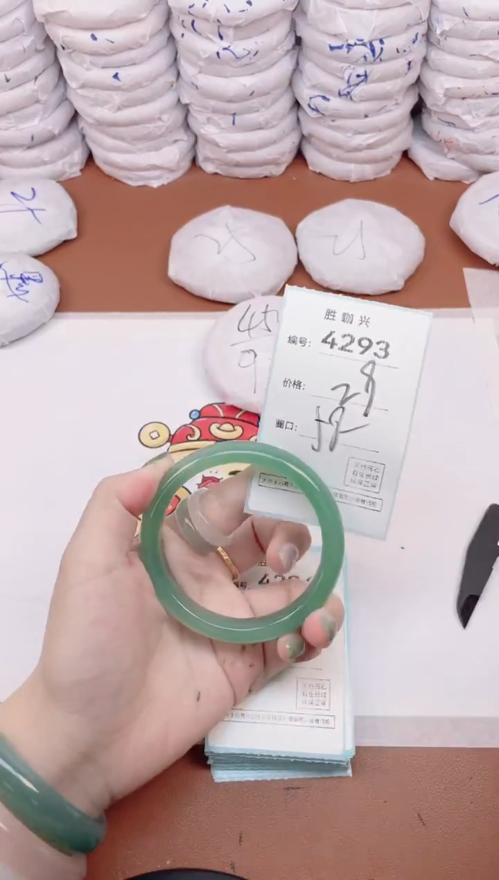 【闪购商品】玛瑙/玉髓手镯未镶嵌4293