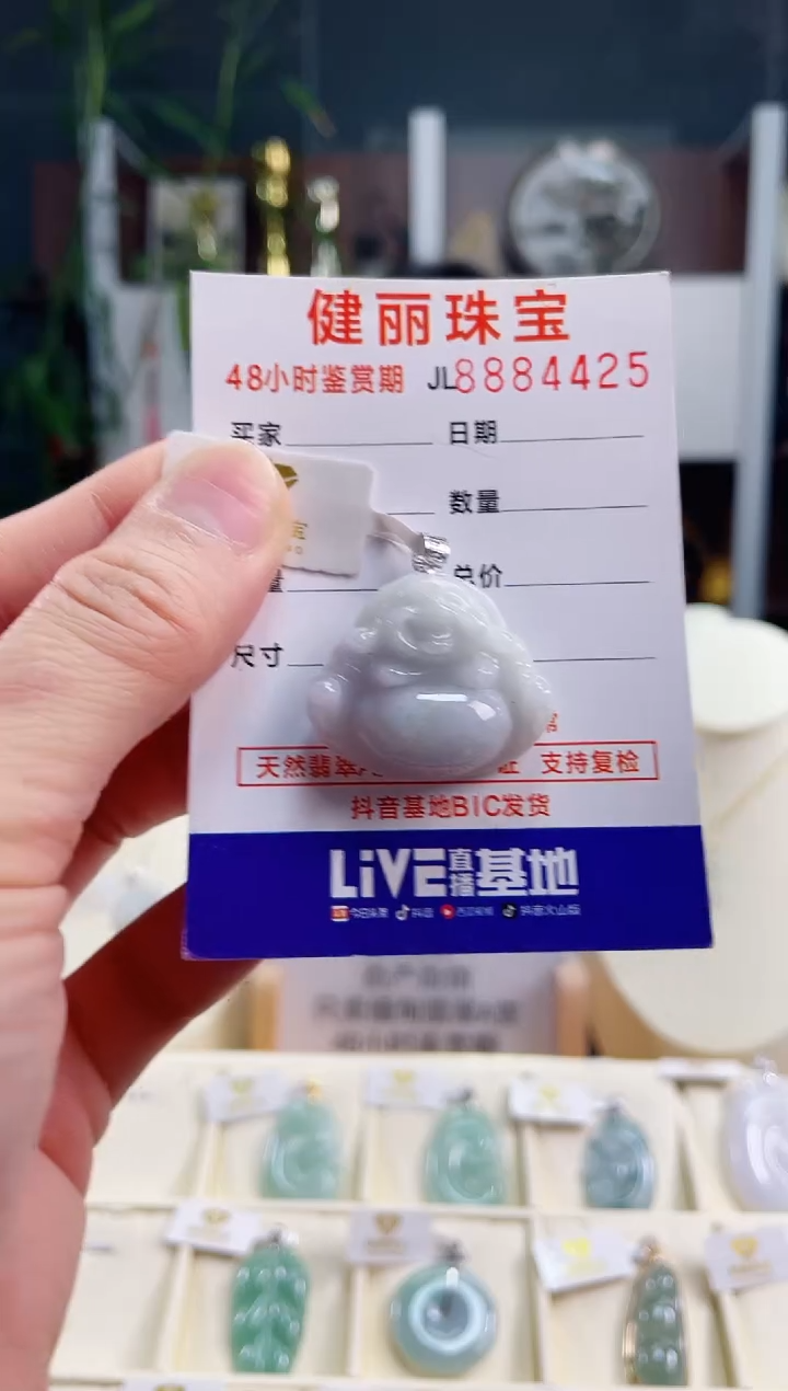 【闪购商品】翡翠颈饰18K金镶嵌天然缅甸翡翠 佛公(一物一证)