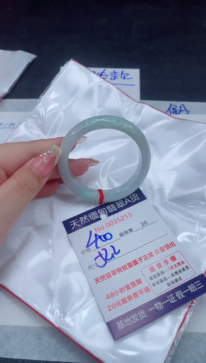 翡翠手镯未镶嵌66666666666