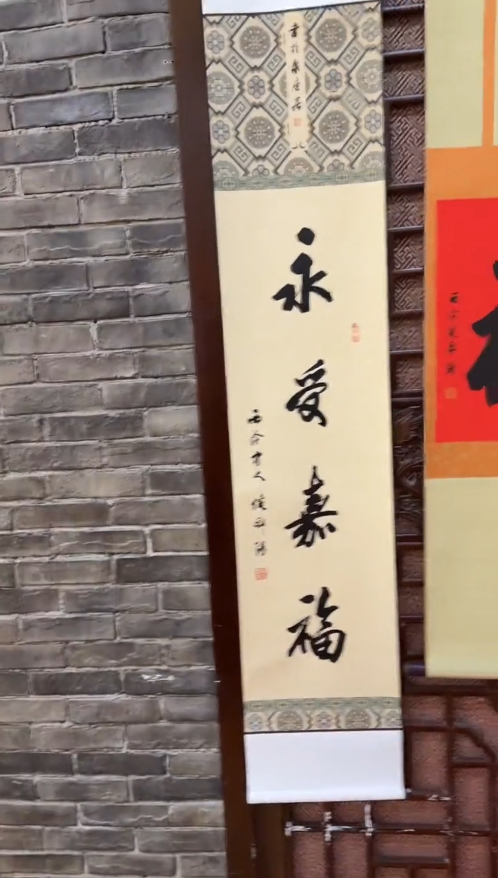 【闪购商品】昌化石印石倪郡阳永受嘉福