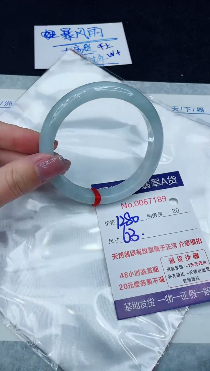 【闪购商品】翡翠手镯未镶嵌11111111111