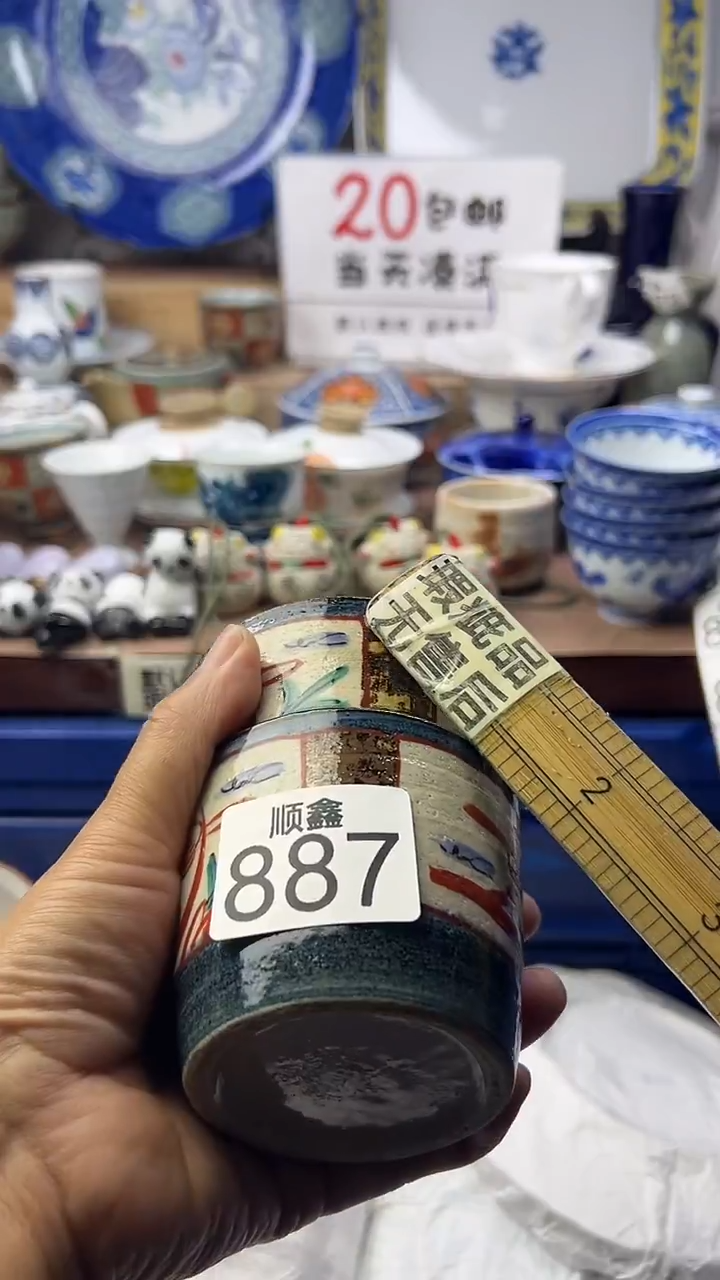 用****8顺鑫工艺品店闪购