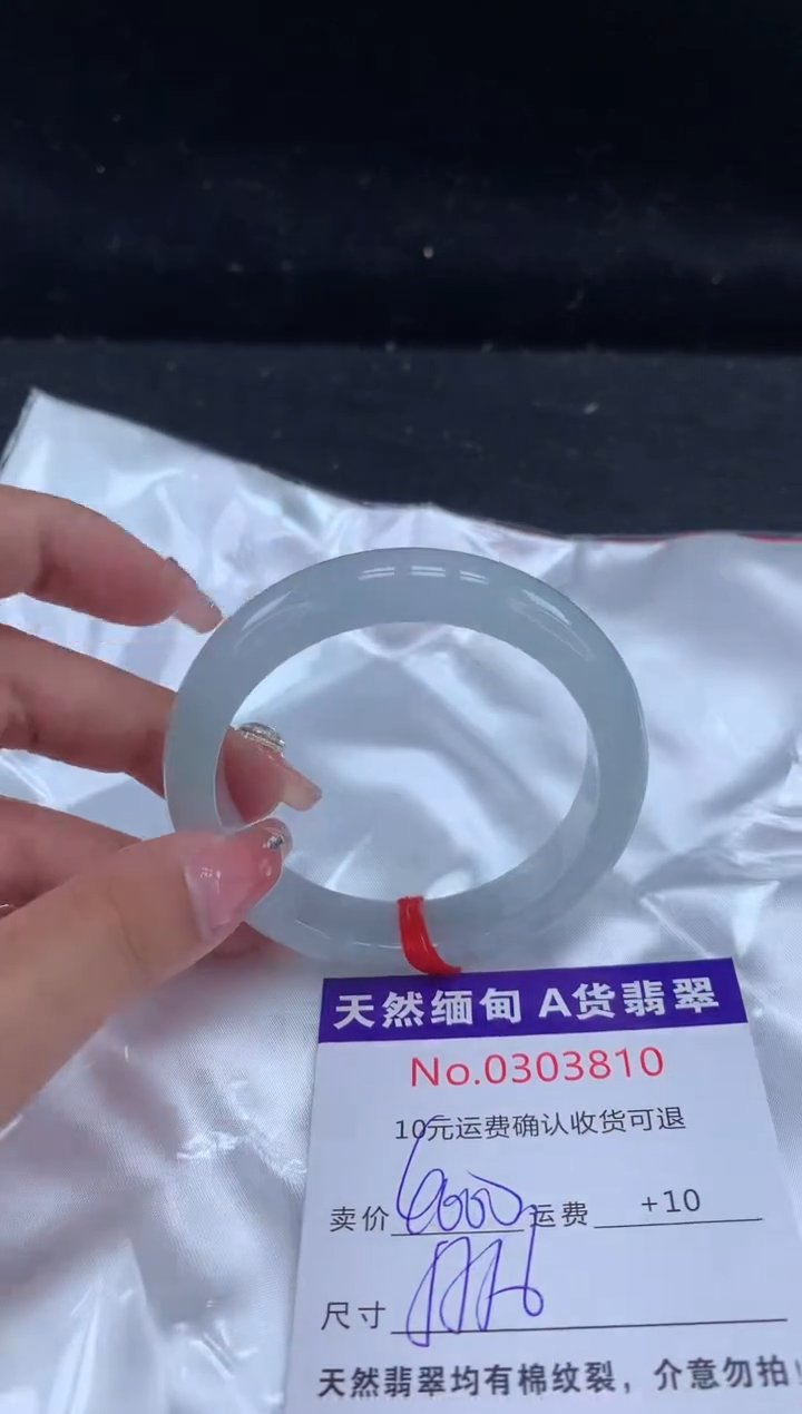 【闪购商品】翡翠手镯未镶嵌天然缅甸A货翡翠