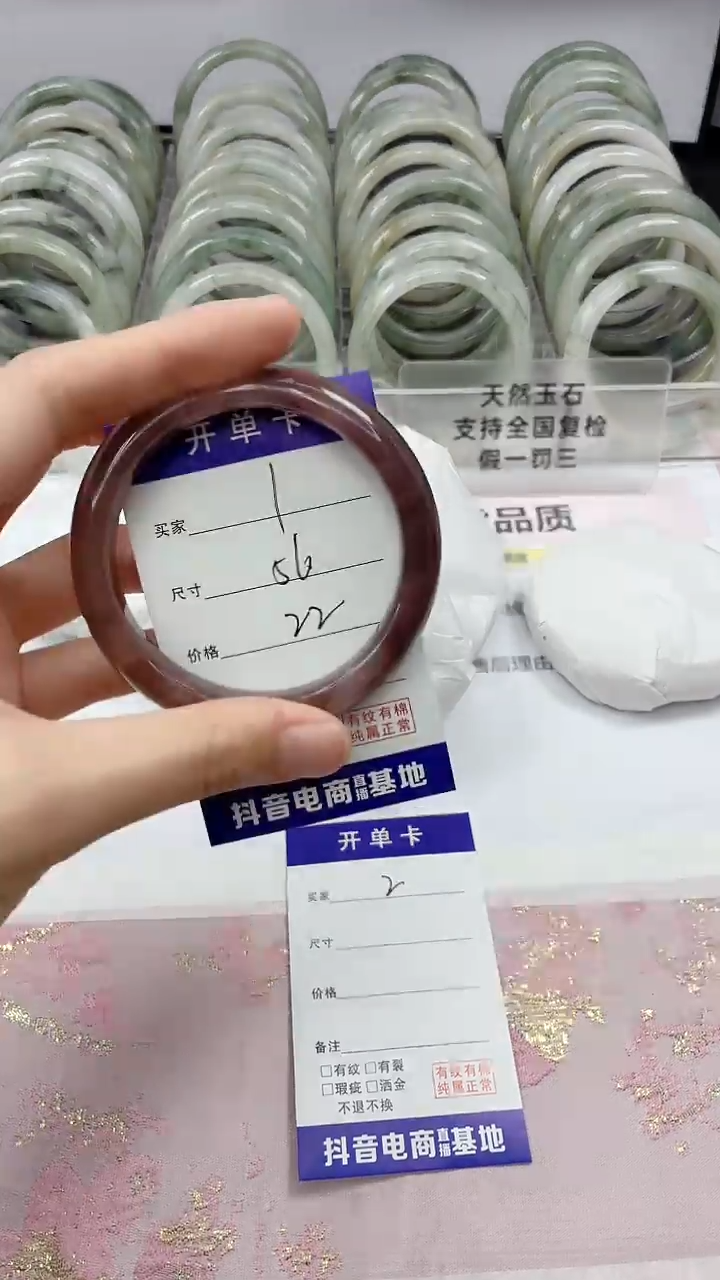 【闪购商品】石英质玉未镶嵌手镯1/56