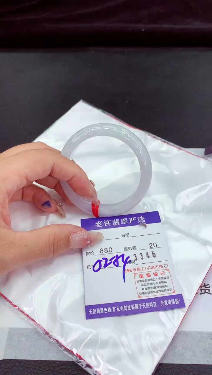 翡翠手镯未镶嵌111111111