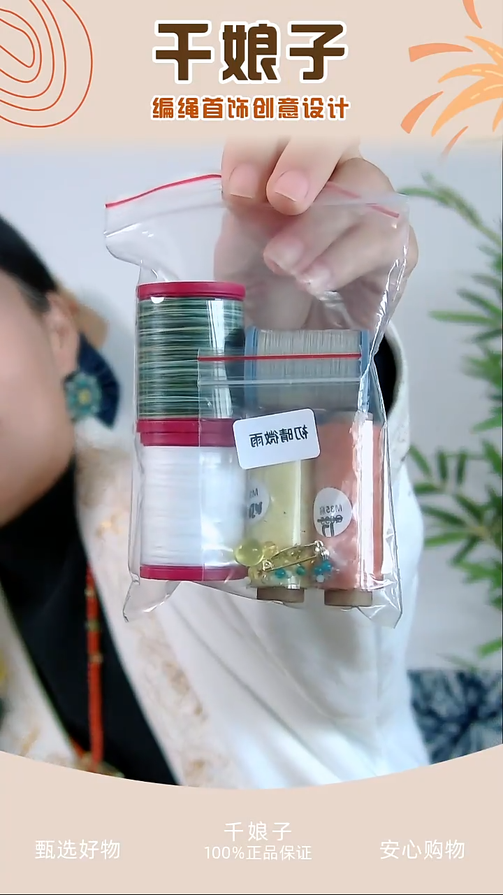 KC初晴微雨材料包 千娘子手工