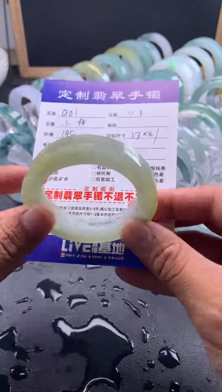 未镶嵌贵妃定制翡翠果****宝 果粒橙cc宝