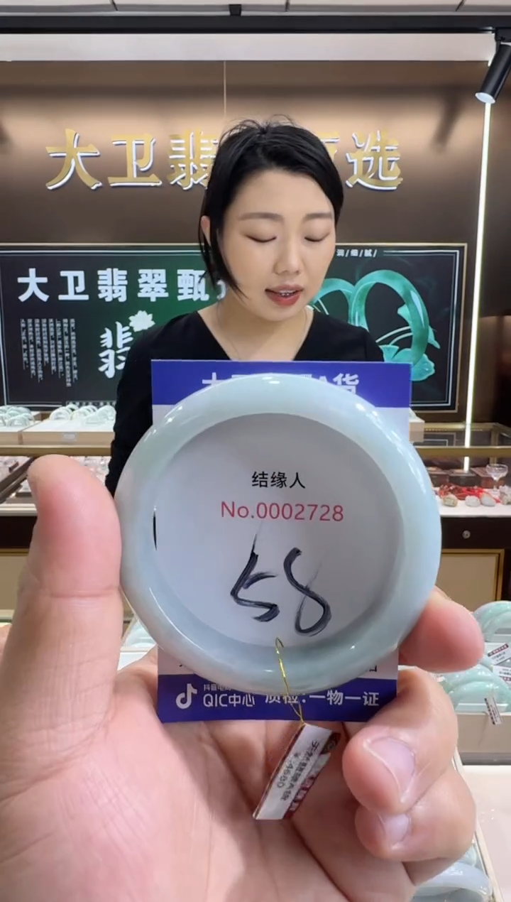 未镶嵌手镯翡翠天然缅甸a货