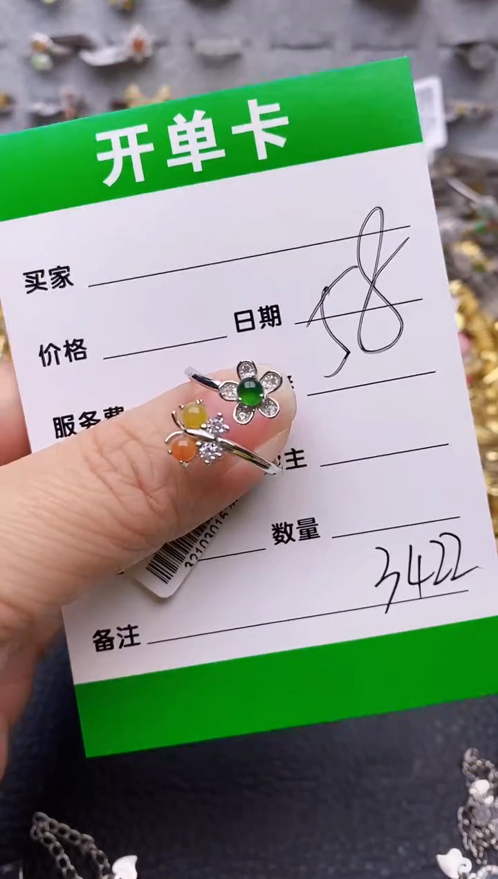 【闪购商品】翡翠戒指银S925镶嵌/3422