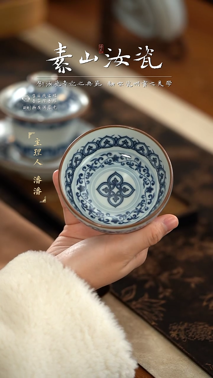 【闪购商品】杯福利羊脂白宝相卧足普洱杯