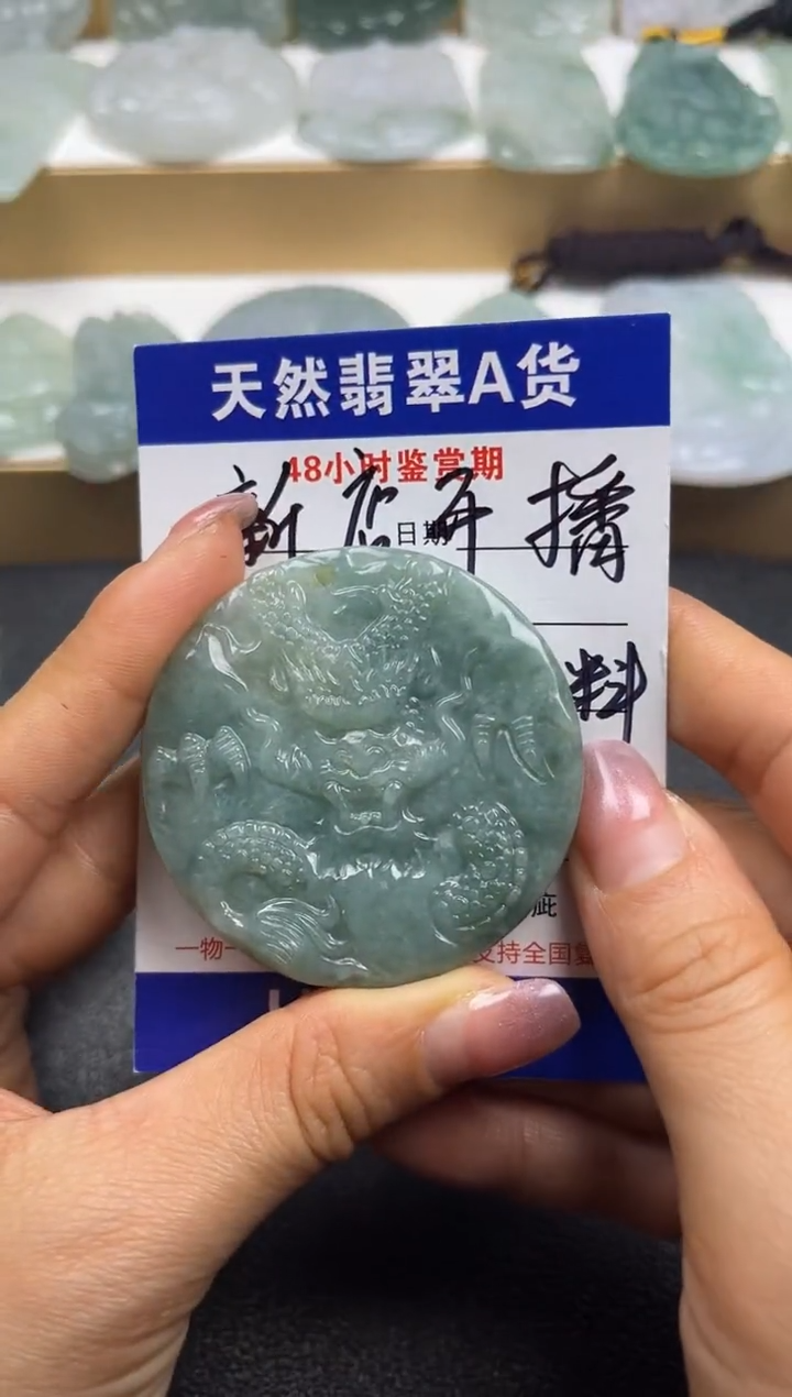 颈饰未镶嵌翡翠              