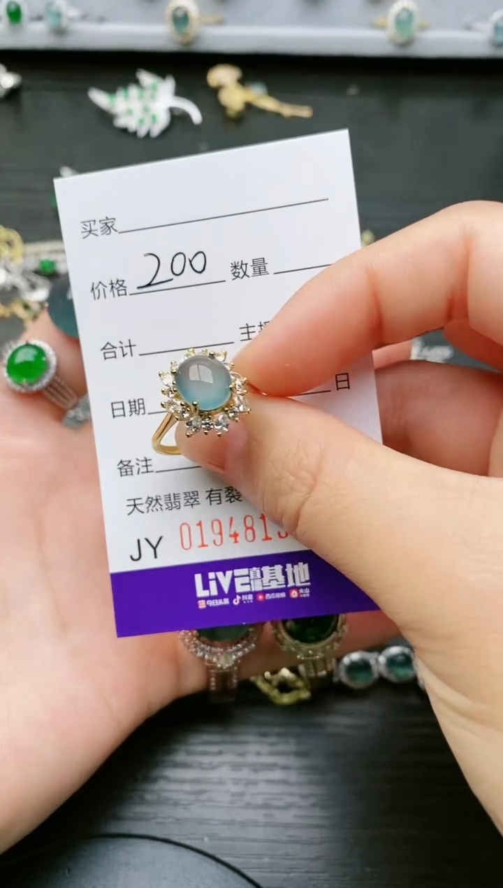 【闪购商品】翡翠戒指银S925镶嵌4815