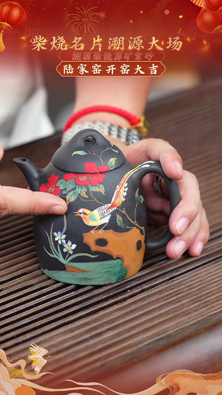 茶壶紫砂71宜兴紫砂茶壶