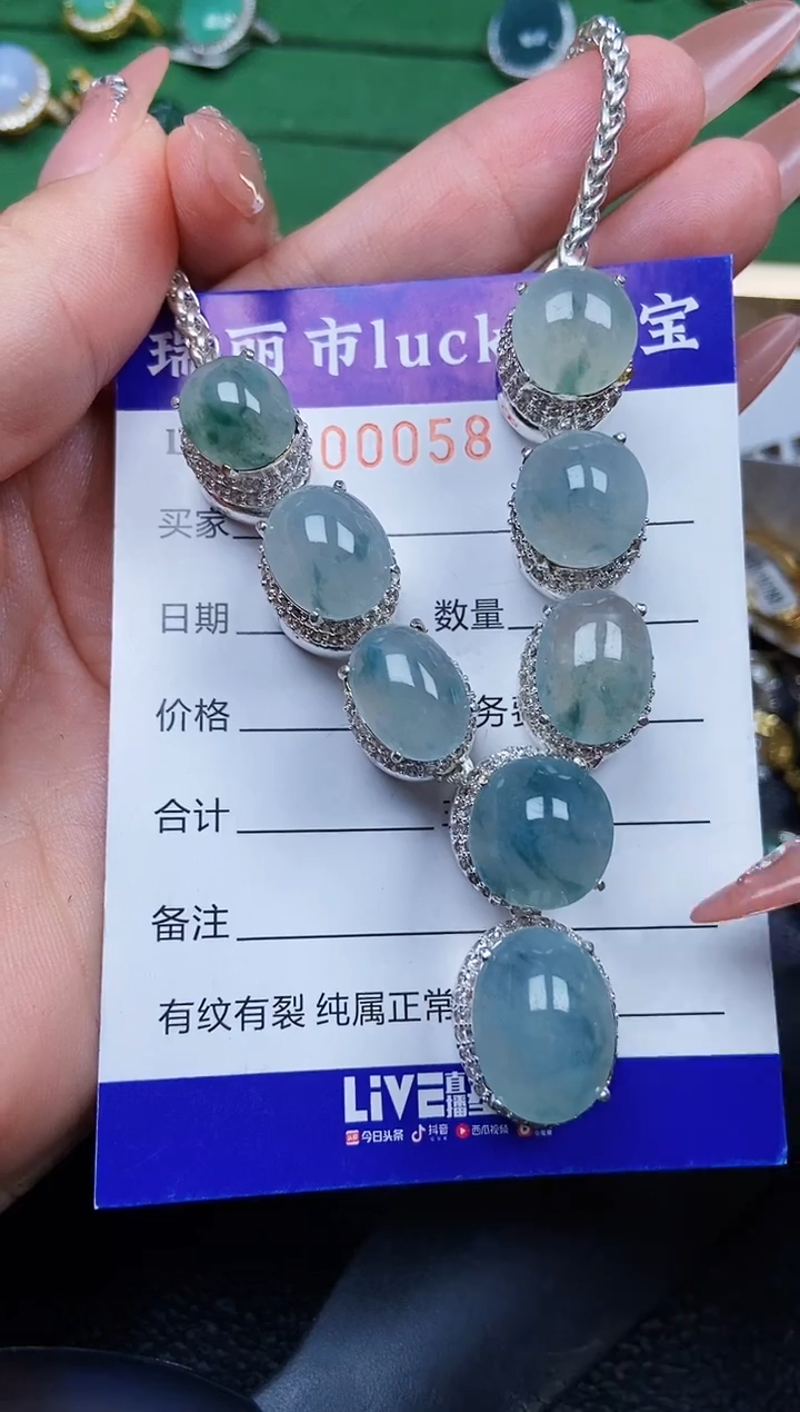 【闪购商品】翡翠颈饰未镶嵌0058铜托