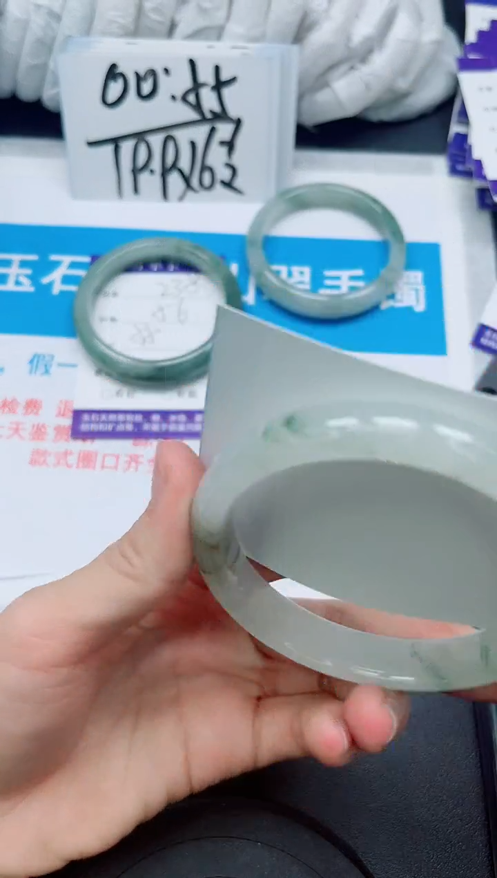 【闪购商品】石英质玉手镯未镶嵌239/64-65