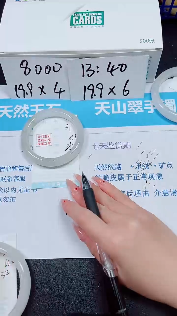 【闪购商品】石英质玉手镯未镶嵌多样性31