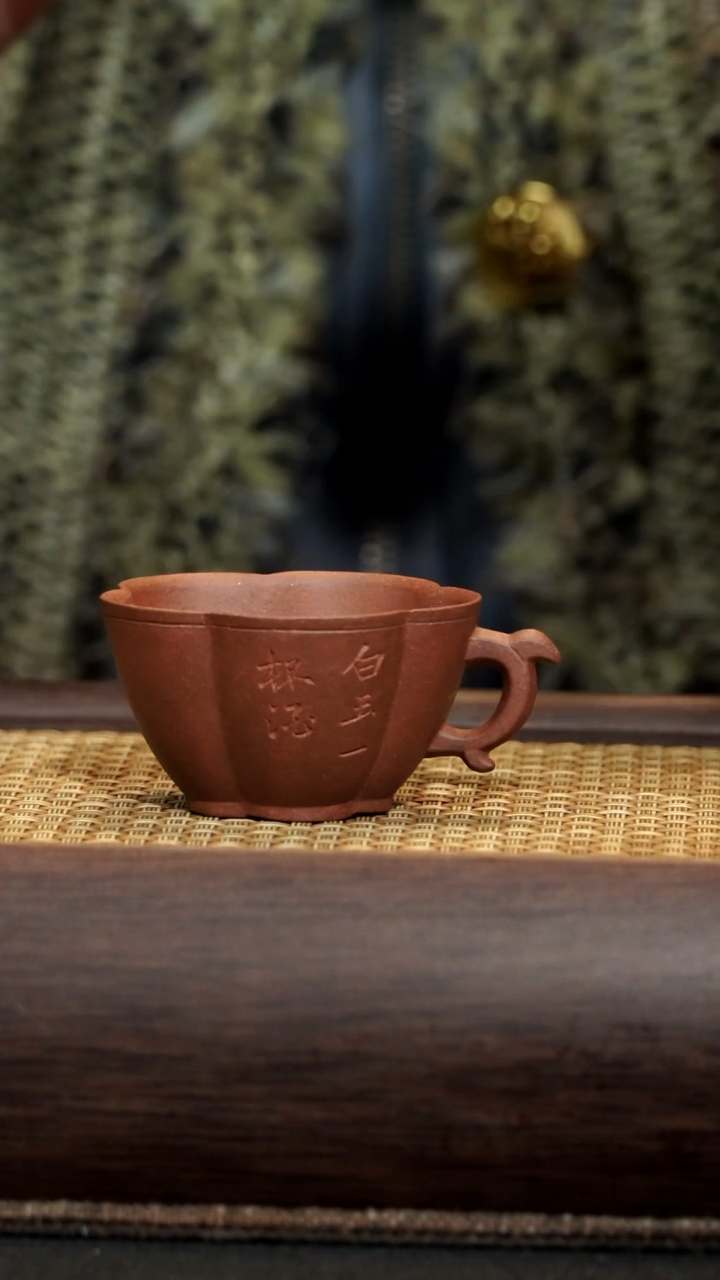 【闪购商品】紫砂茶杯梅花杯薄胎