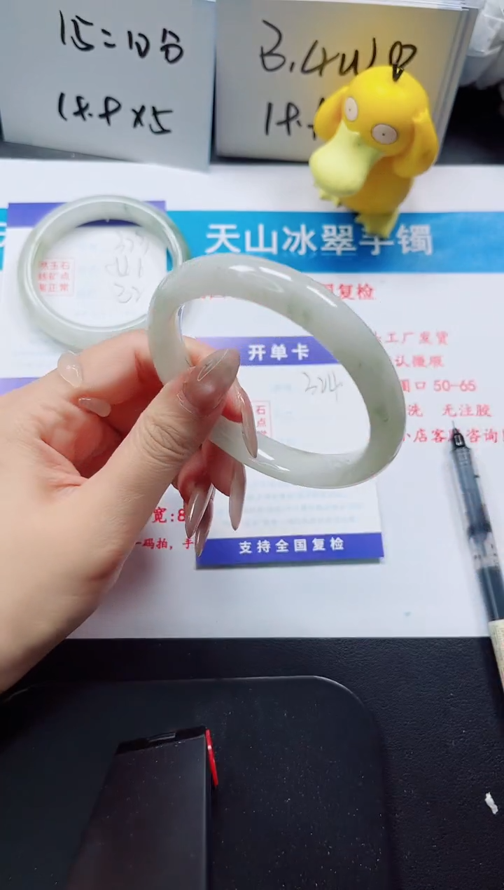 【闪购商品】石英质玉手镯未镶嵌324