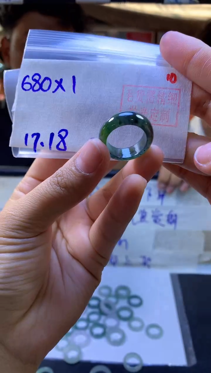 【闪购商品】定制翡翠未镶嵌戒圈#680元-毛货需精细抛光