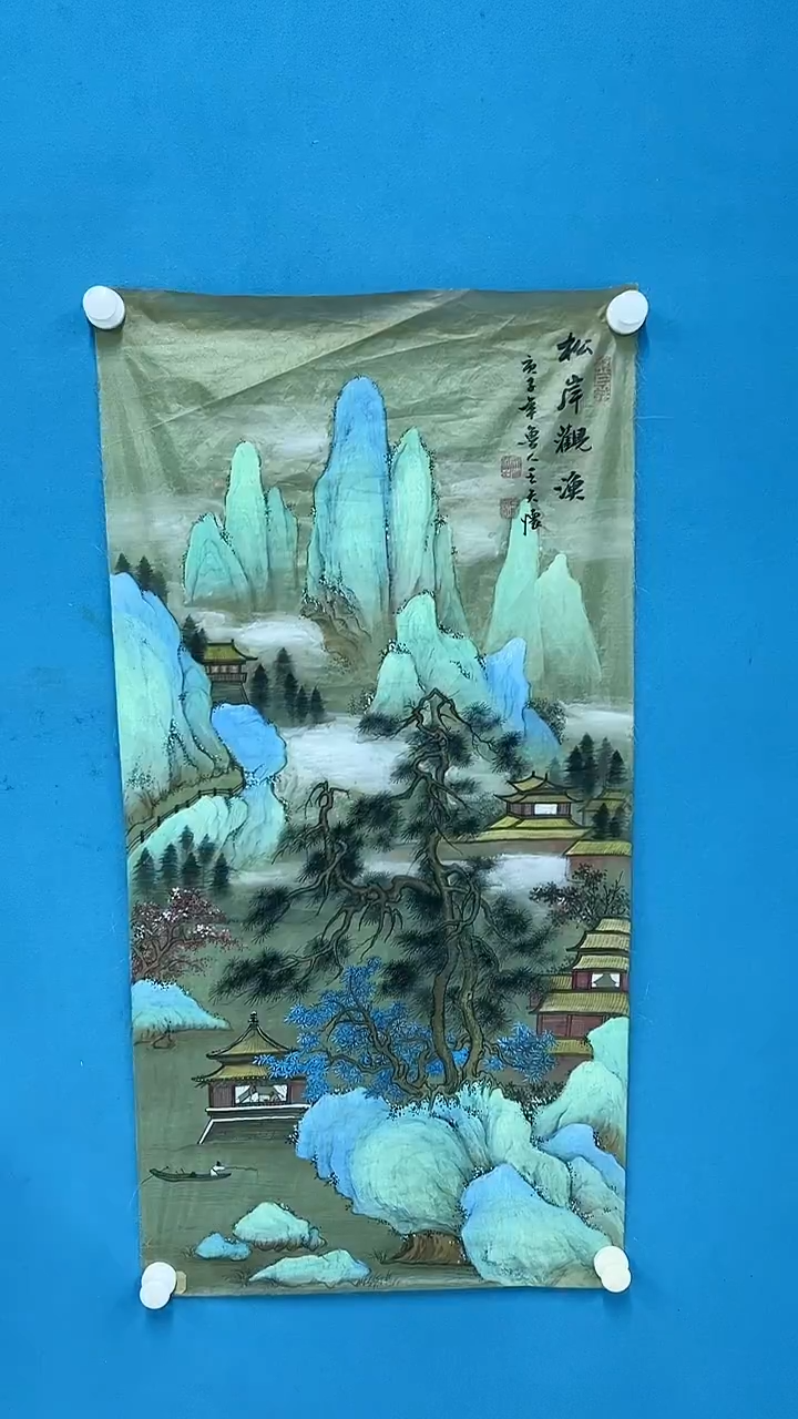 【闪购商品】国画2.21-甄选-王夫怀-丝绢-125