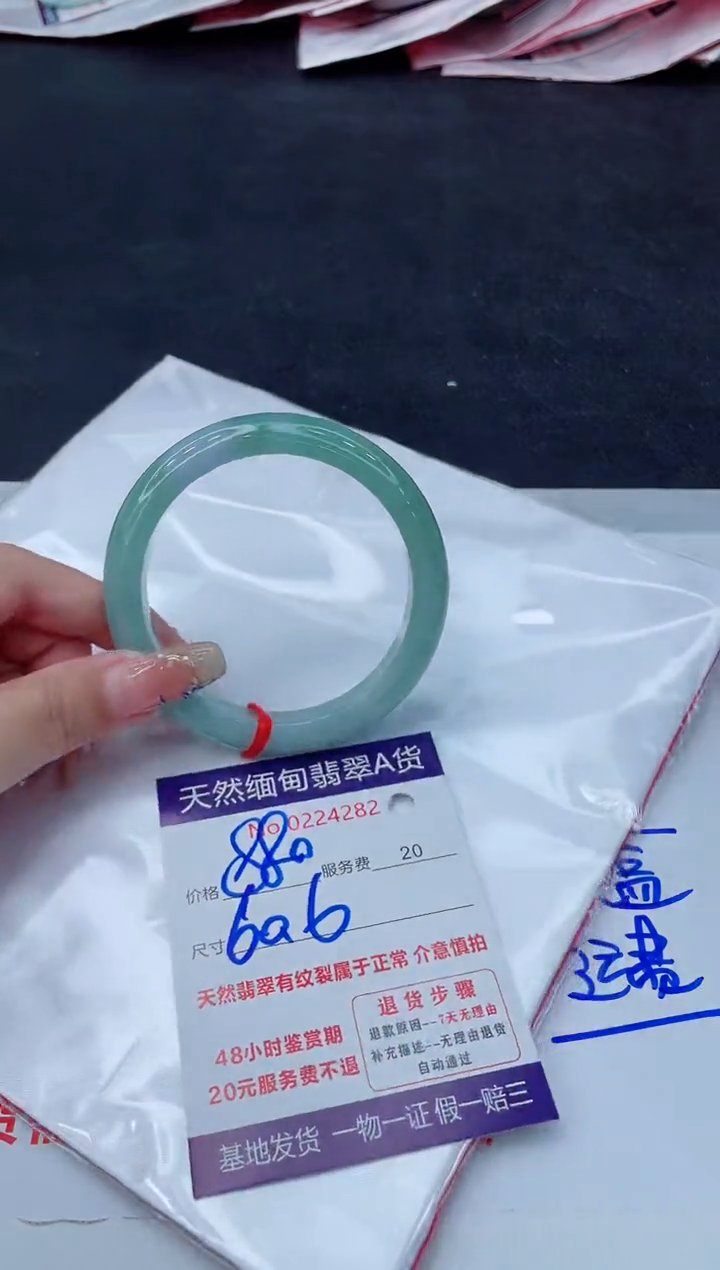 翡翠手镯未镶嵌880.0000000