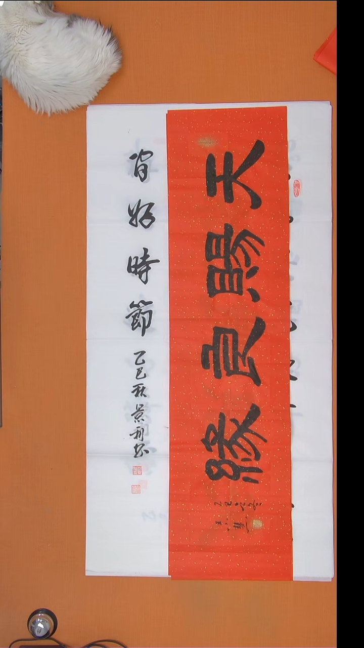 书法王老师书法陕西西安138*34