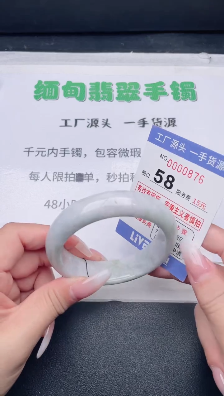 未镶嵌手镯翡翠翡翠手镯未镶嵌