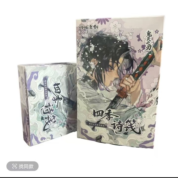 【玩法合集】【咚呱文创】鬼灭之刃色纸潮玩盲盒（默认代拆）