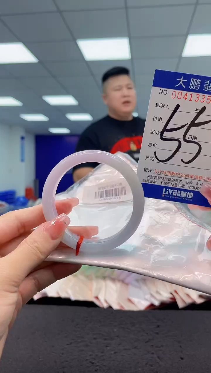 【闪购商品】翡翠手镯未镶嵌AAAAAAAAAA