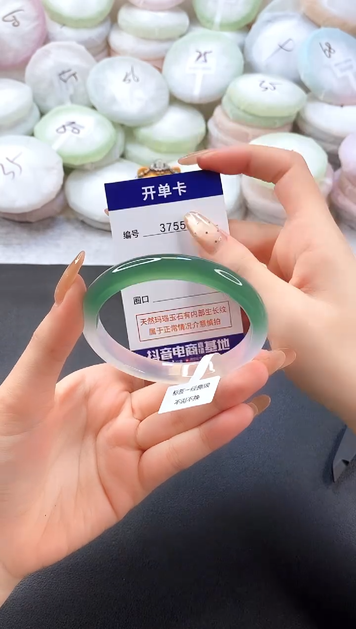 手镯玛瑙/玉髓未镶嵌3755圈口61-62