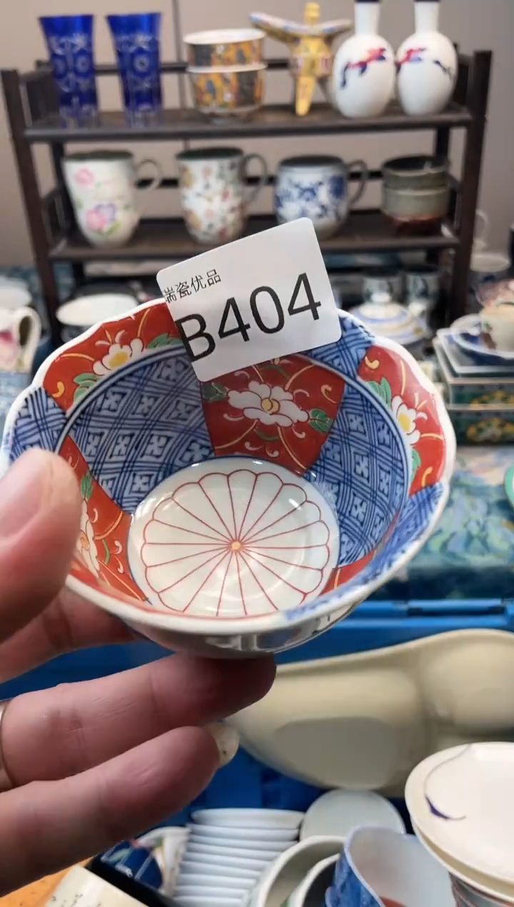 品****8瑞瓷甄选瓷器18包邮B404