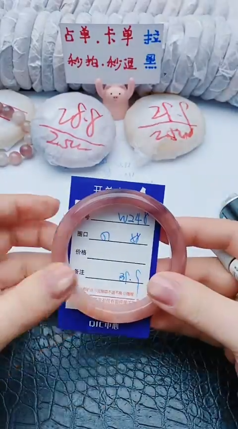 未镶嵌手镯石英质玉w248+57-58