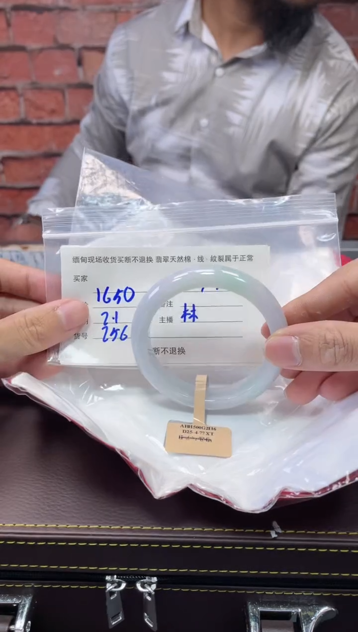 【闪购商品】定制翡翠1未镶嵌毛货手镯需精细抛光/57