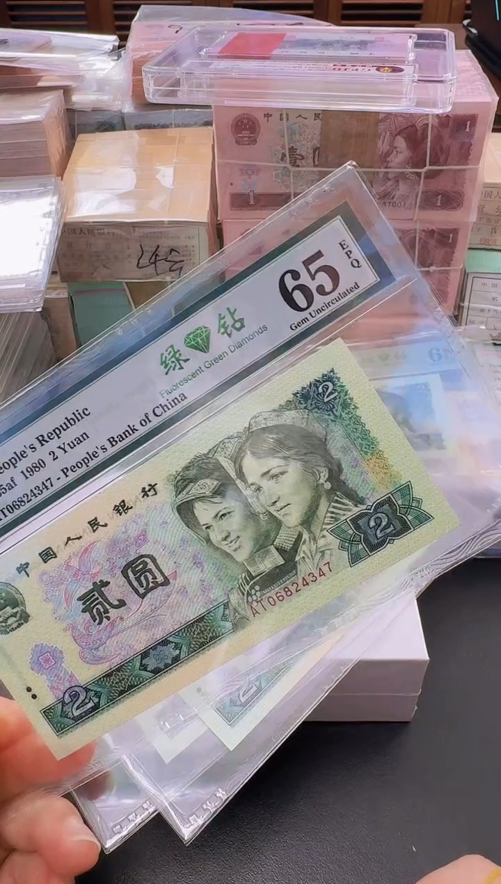 【闪购商品】PMG802绿钻单张AT冠65分不挑号