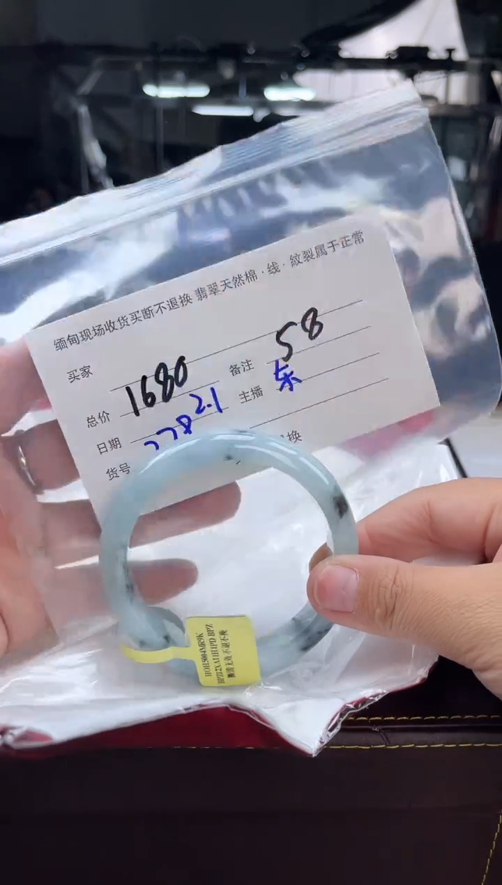 【闪购商品】定制翡翠手镯未镶嵌毛货手镯需精细抛光/