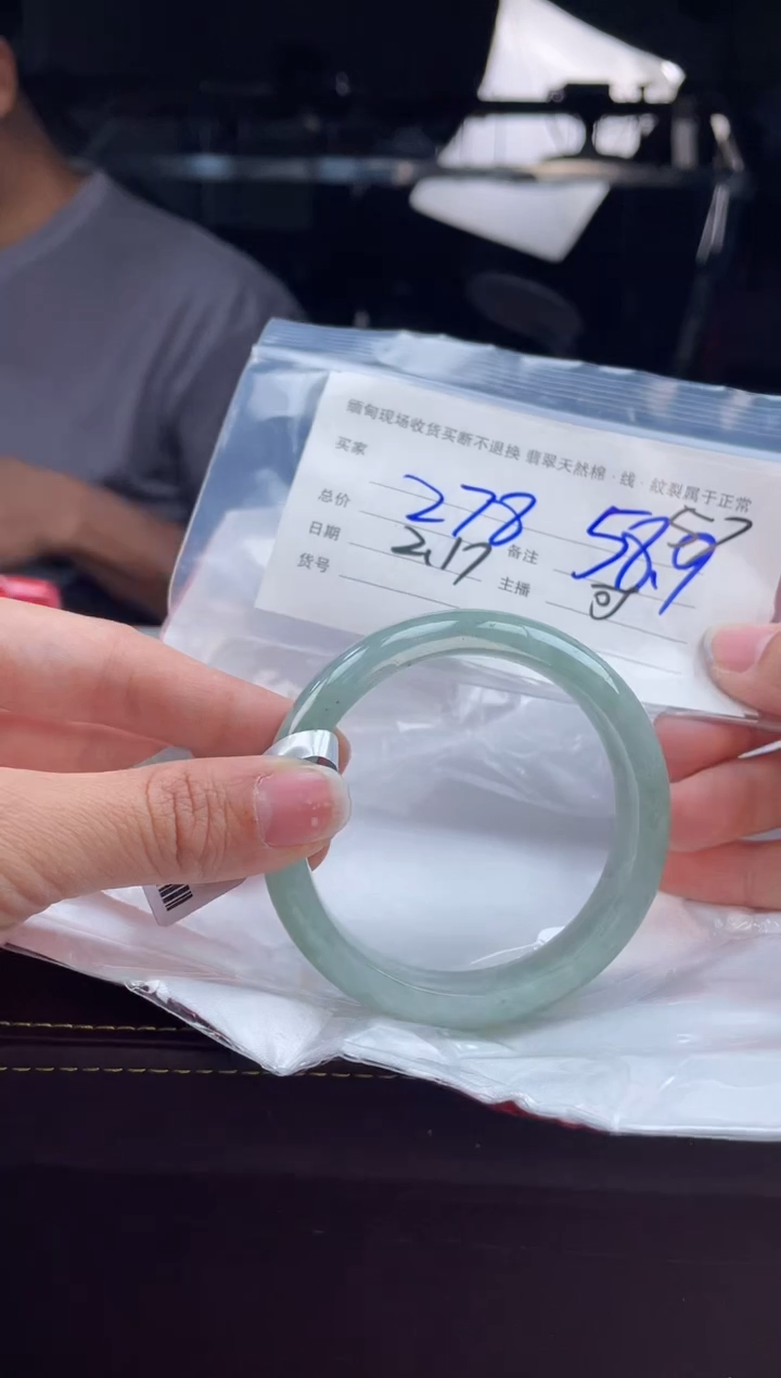 【闪购商品】定制翡翠手镯未镶嵌毛货手镯需精细抛光/58.9