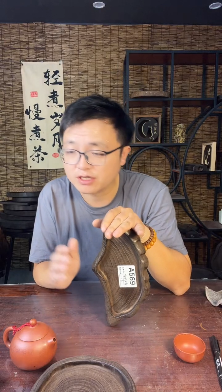 银杏木 569  福利