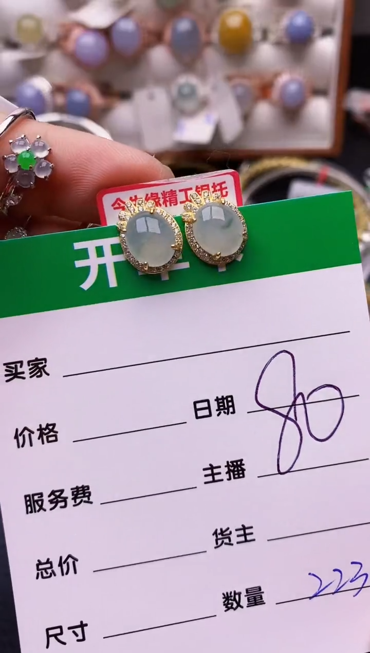 【闪购商品】翡翠戒指银S925镶嵌2236