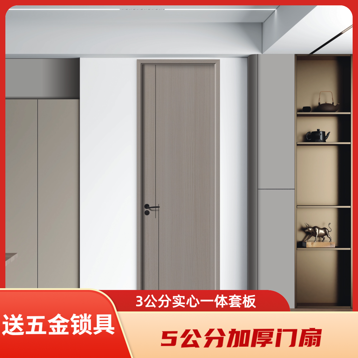室内门无漆碳纤门实木多层木门环保静音套装源头工厂发货支持定制