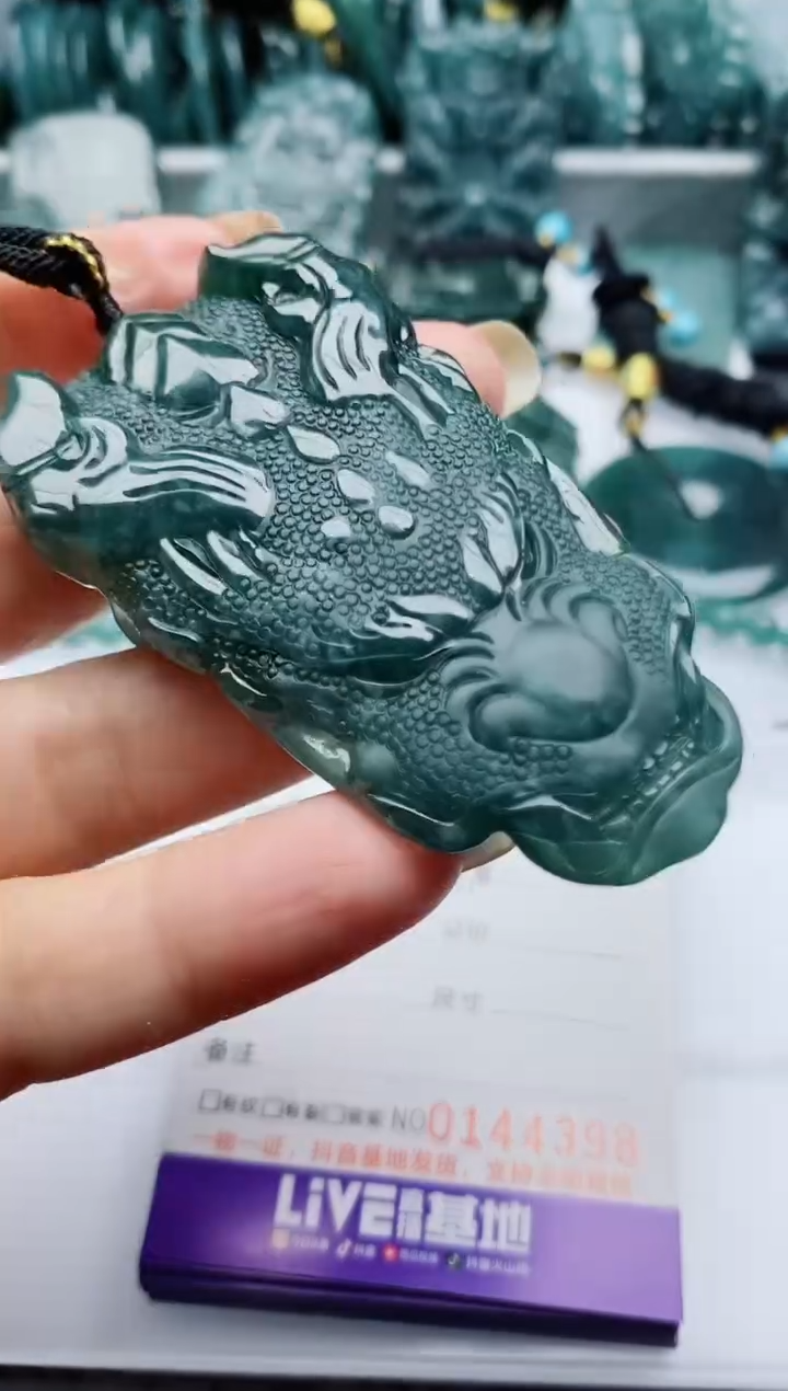 颈饰未镶嵌翡翠                
