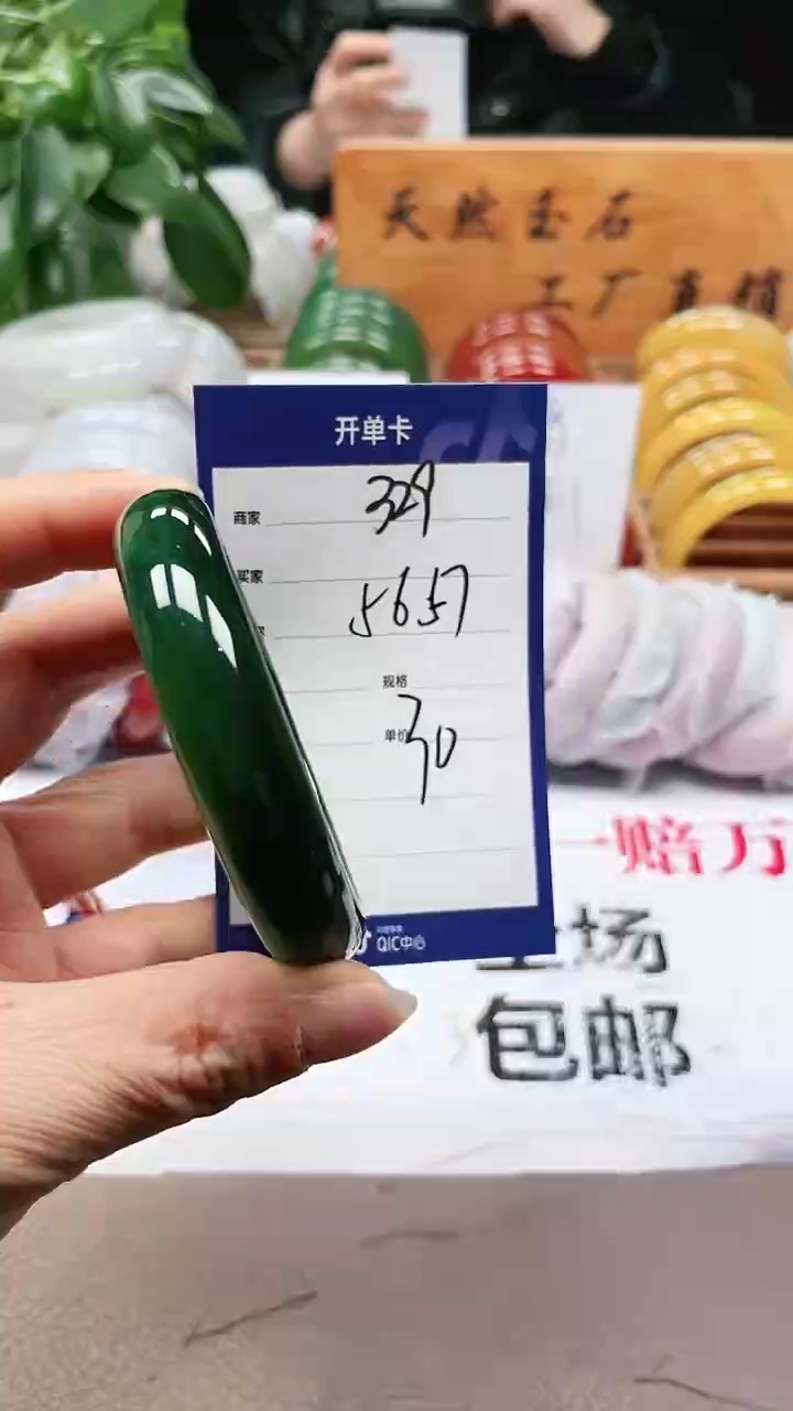 【闪购商品】玛瑙/玉髓手镯未镶嵌a329 5657多样性发货