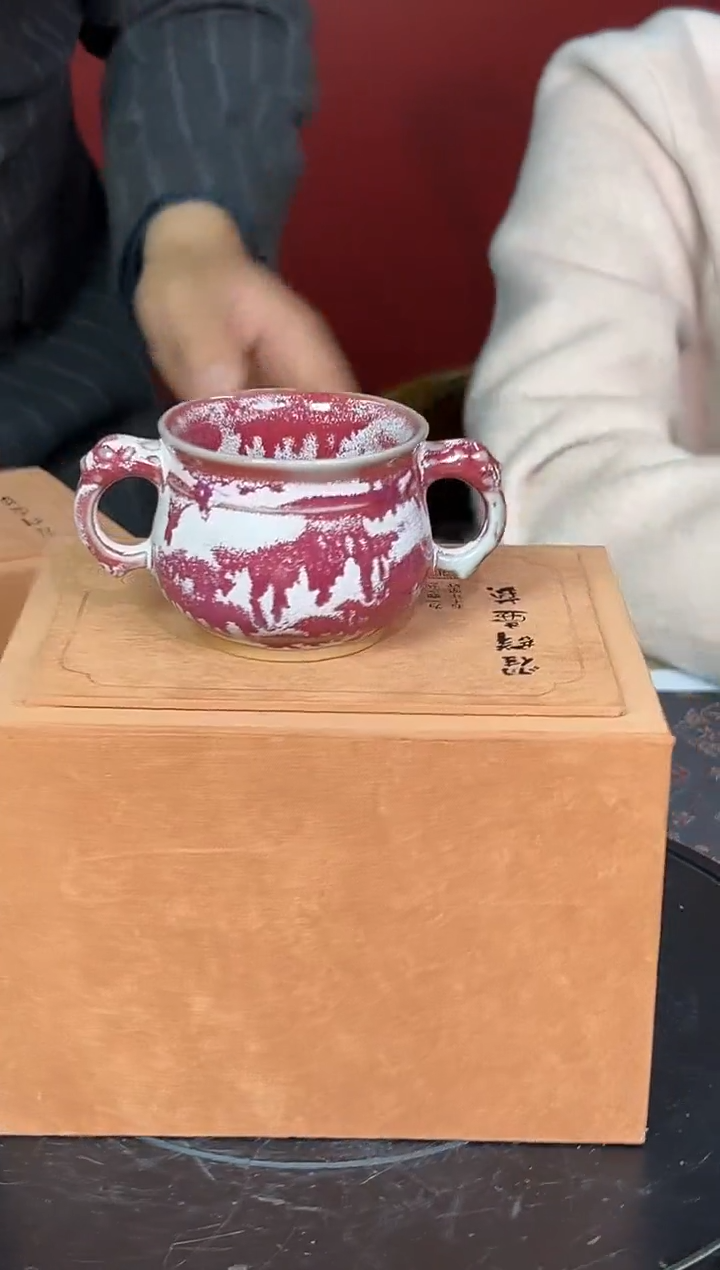 陶瓷博会&钧瓷专场20