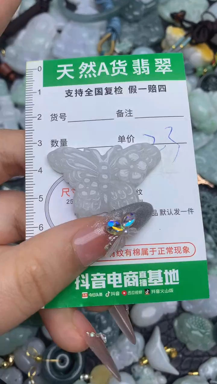 翡翠未镶嵌颈饰天然缅甸A货翡翠吊坠