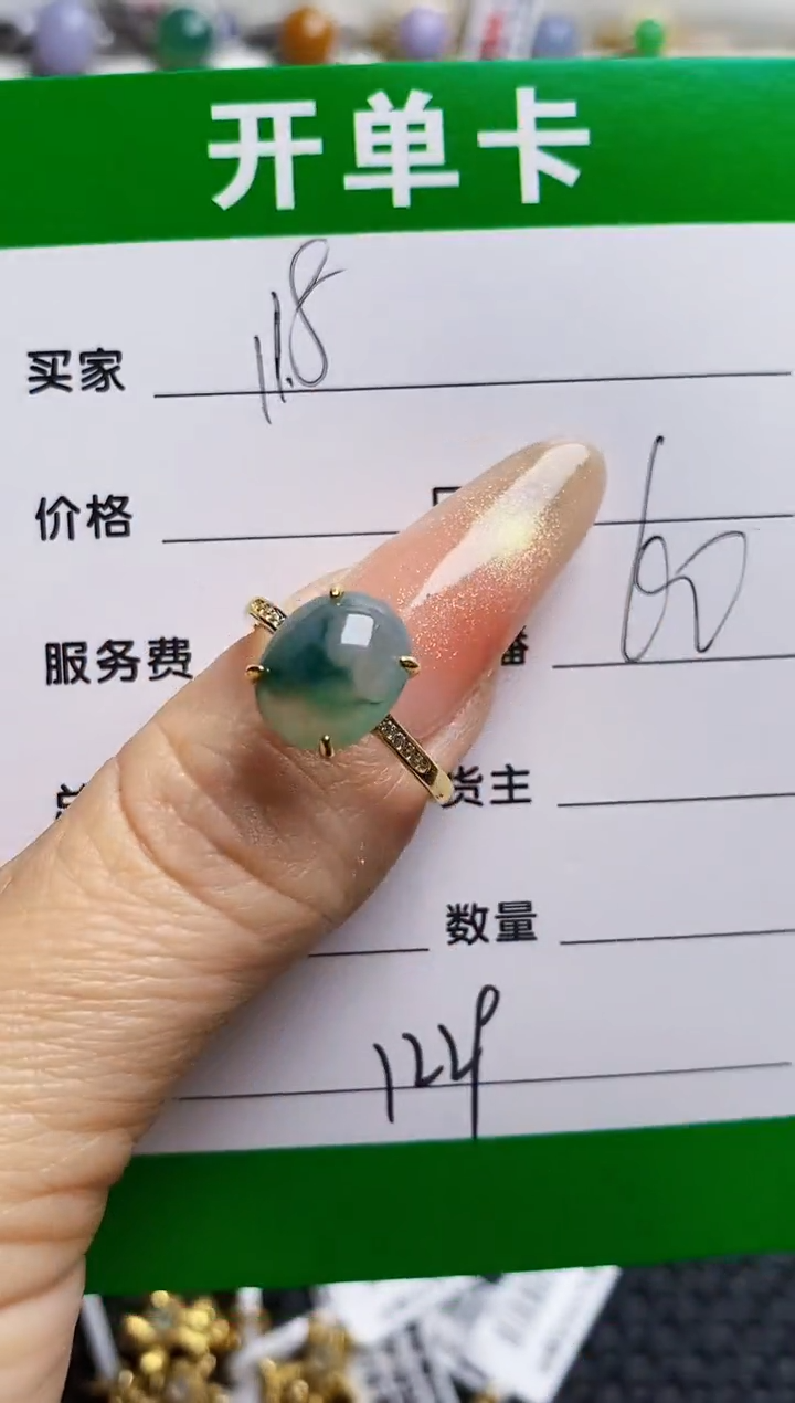 银S925镶嵌戒指翡翠1229