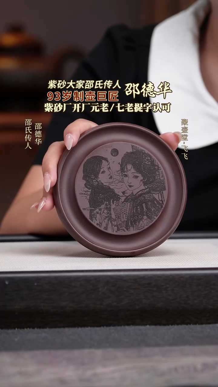 茶壶紫砂宜兴原矿紫砂壶承